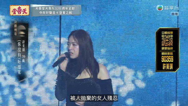 中年好声音4决赛｜赛果冠亚季军即时追踪！红地毯现场盛况更新