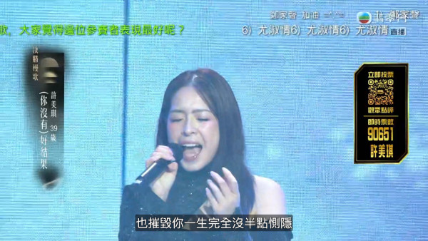 中年好声音4决赛｜赛果冠亚季军即时追踪！红地毯现场盛况更新
