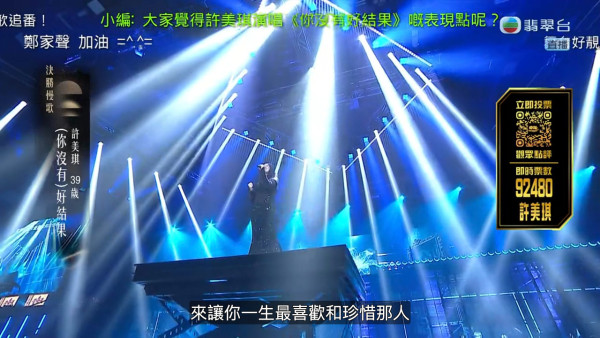 中年好声音4决赛｜赛果冠亚季军即时追踪！红地毯现场盛况更新