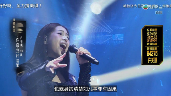 中年好声音4决赛｜赛果冠亚季军即时追踪！红地毯现场盛况更新