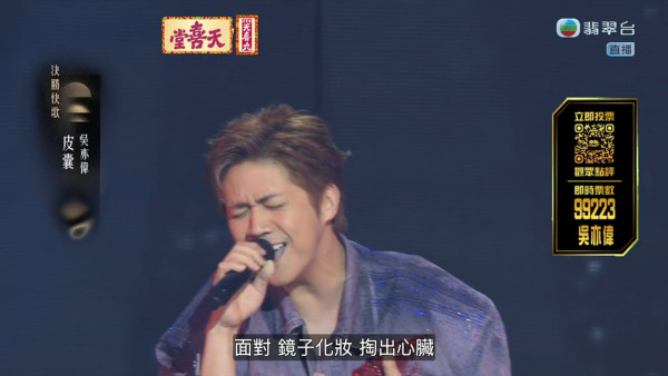 中年好声音4决赛｜赛果冠亚季军即时追踪！红地毯现场盛况更新