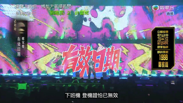 中年好声音4决赛｜赛果冠亚季军即时追踪！红地毯现场盛况更新