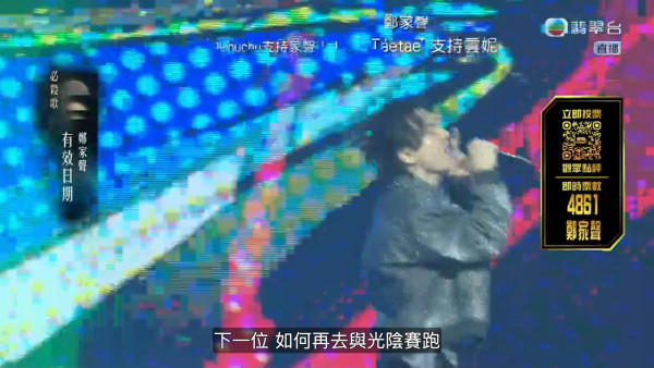 中年好声音4决赛｜赛果冠亚季军即时追踪！红地毯现场盛况更新