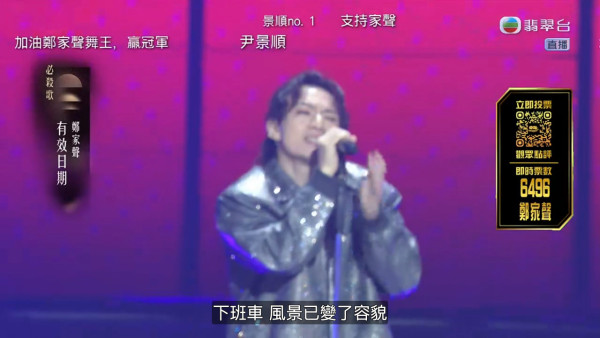 中年好声音4决赛｜赛果冠亚季军即时追踪！红地毯现场盛况更新