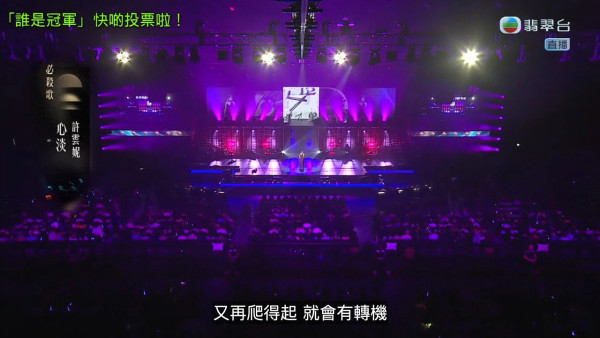 中年好声音4决赛｜赛果冠亚季军即时追踪！红地毯现场盛况更新