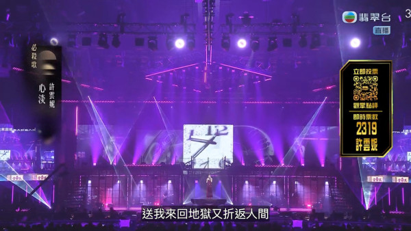 中年好声音4决赛｜赛果冠亚季军即时追踪！红地毯现场盛况更新