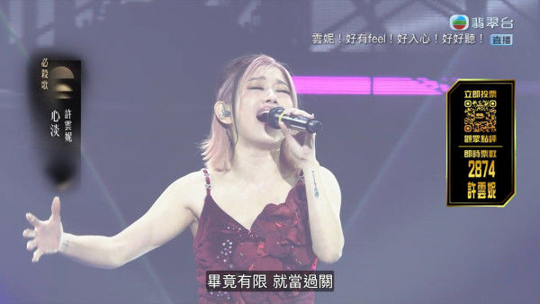 中年好声音4决赛｜赛果冠亚季军即时追踪！红地毯现场盛况更新