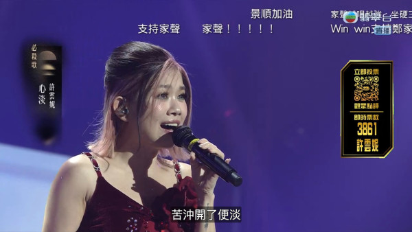 中年好声音4决赛｜赛果冠亚季军即时追踪！红地毯现场盛况更新