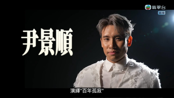 中年好声音4｜冠军沈景顺背景起底！马来西亚驻场歌手 爆肌阳光形象曾陷抑郁