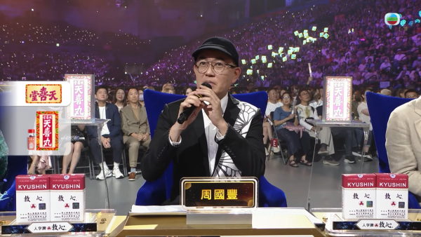 中年好声音4决赛｜巫启贤周国丰评审席上爆骂战 疑不满太高分当场激动起立反击