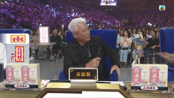 中年好声音4决赛｜巫启贤周国丰评审席上爆骂战 疑不满太高分当场激动起立反击