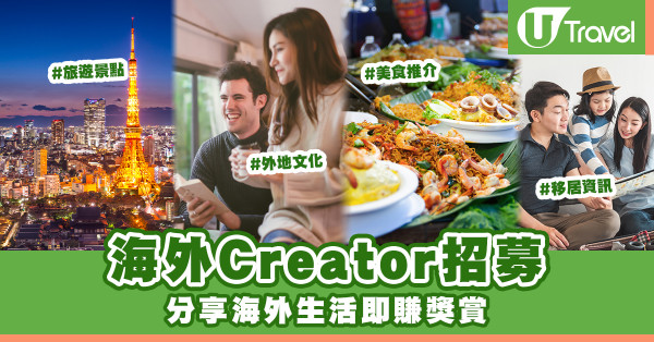 【快閃旅行】6個短線旅行目的地推介 玩足3日2夜!富國島/台北/首爾市區必去景點