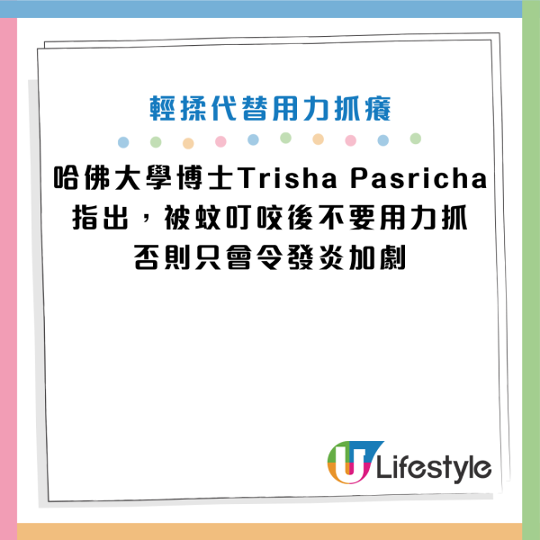圖片資料來源：Instagram@trishapasrichamd