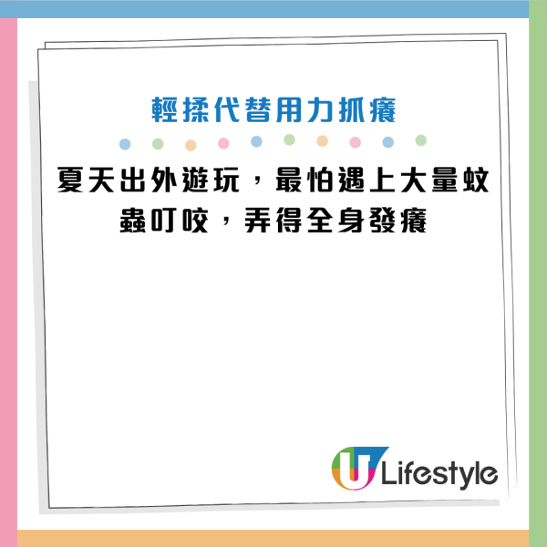 圖片資料來源：Instagram@trishapasrichamd