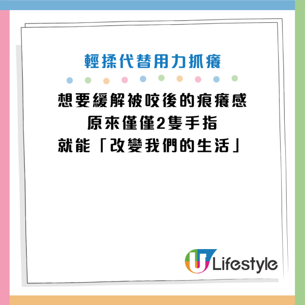 圖片資料來源：Instagram@trishapasrichamd
