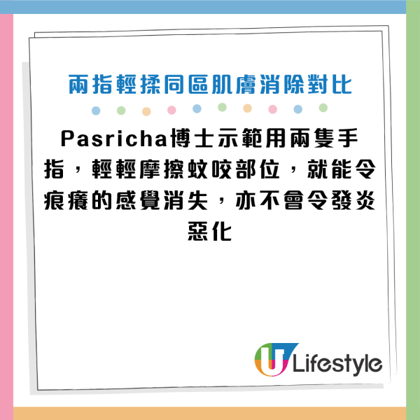 圖片資料來源：Instagram@trishapasrichamd