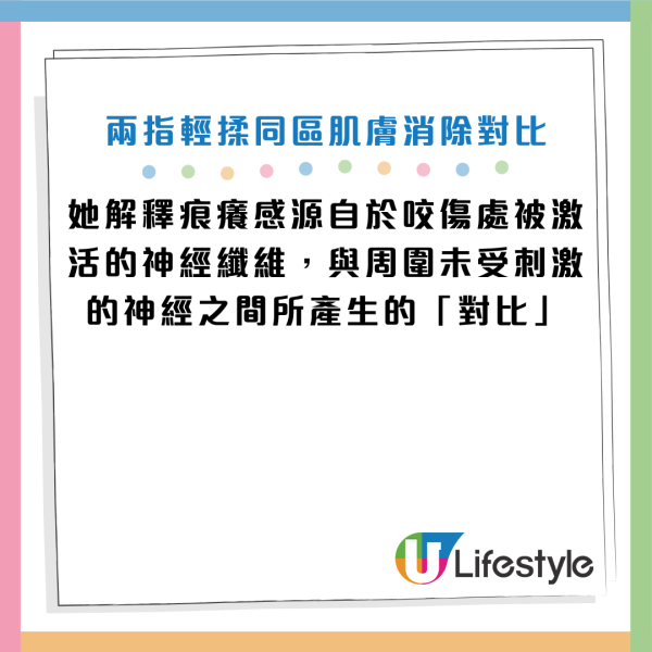 圖片資料來源：Instagram@trishapasrichamd