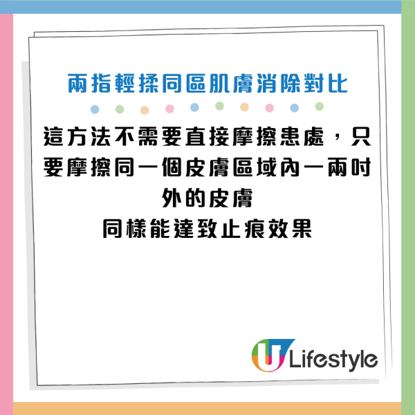 圖片資料來源：Instagram@trishapasrichamd