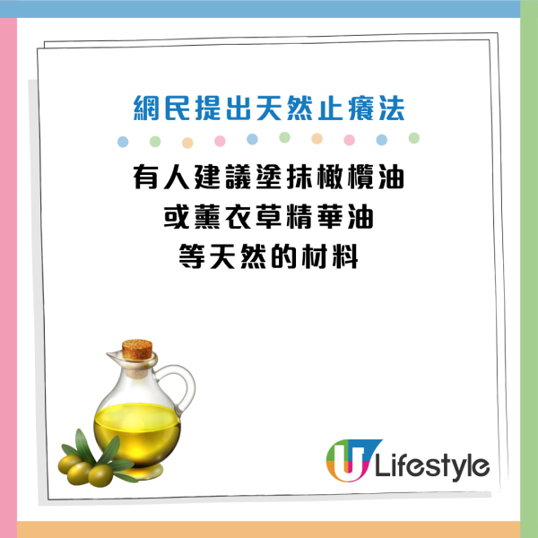 圖片資料來源：Instagram@trishapasrichamd