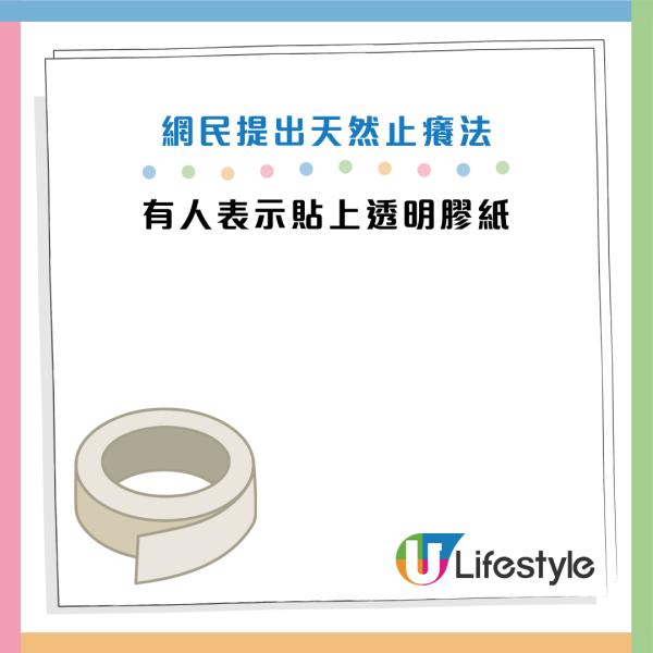 圖片資料來源：Instagram@trishapasrichamd