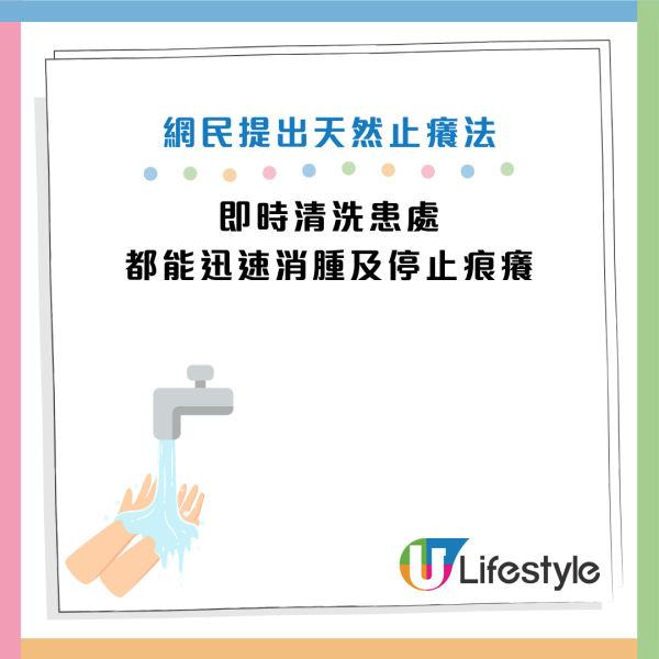 圖片資料來源：Instagram@trishapasrichamd