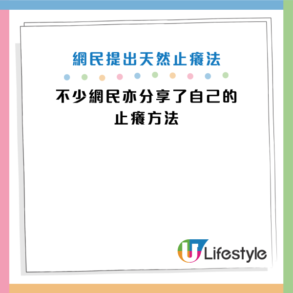 圖片資料來源：Instagram@trishapasrichamd
