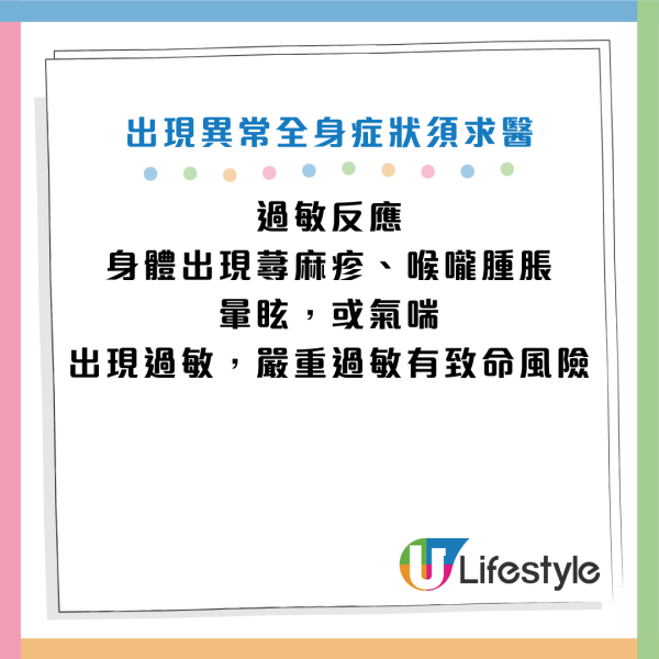 圖片資料來源：Instagram@trishapasrichamd