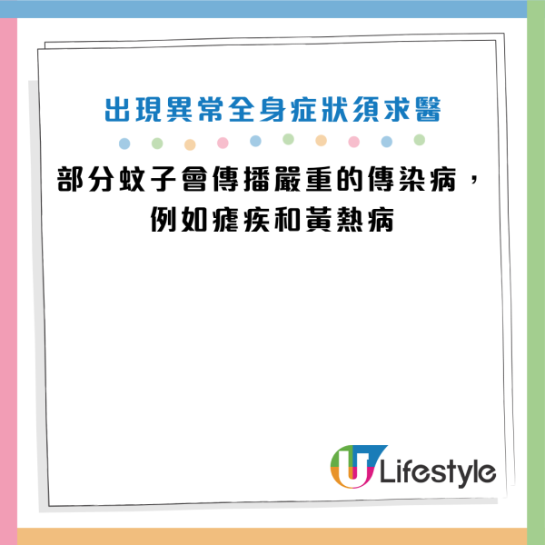 圖片資料來源：Instagram@trishapasrichamd
