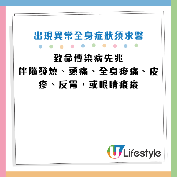 圖片資料來源：Instagram@trishapasrichamd