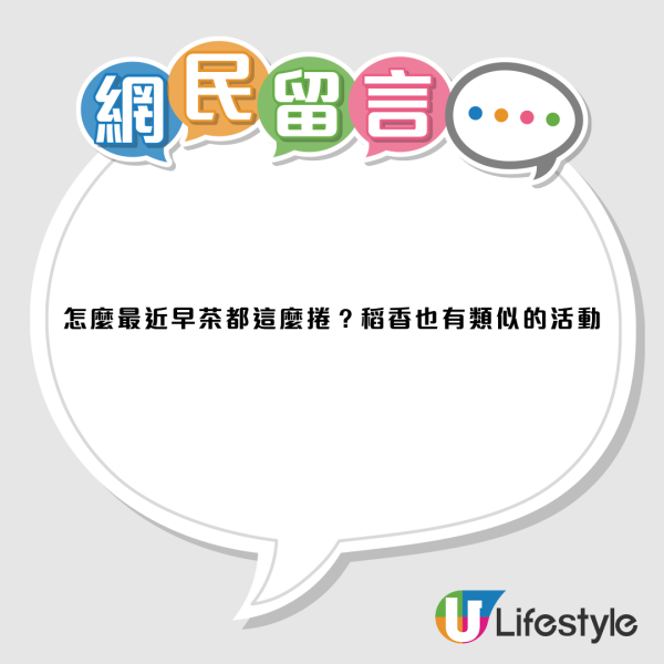 尖沙咀7蚊點心人龍排爆12樓到出街！封「早茶界薩莉亞」：9蚊食原隻鮑魚燒賣！