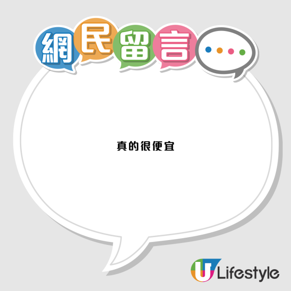 尖沙咀7蚊點心人龍排爆12樓到出街！封「早茶界薩莉亞」：9蚊食原隻鮑魚燒賣！