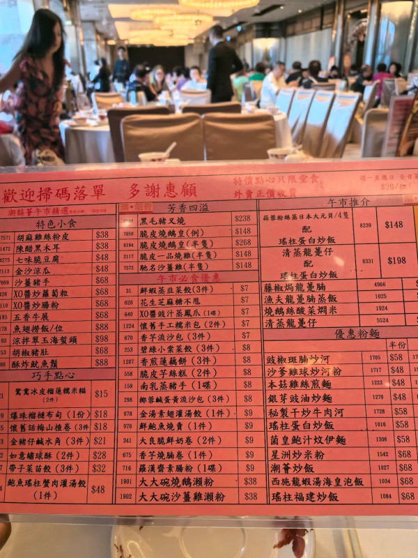 尖沙咀7蚊點心人龍排爆12樓到出街！封「早茶界薩莉亞」：9蚊食原隻鮑魚燒賣！