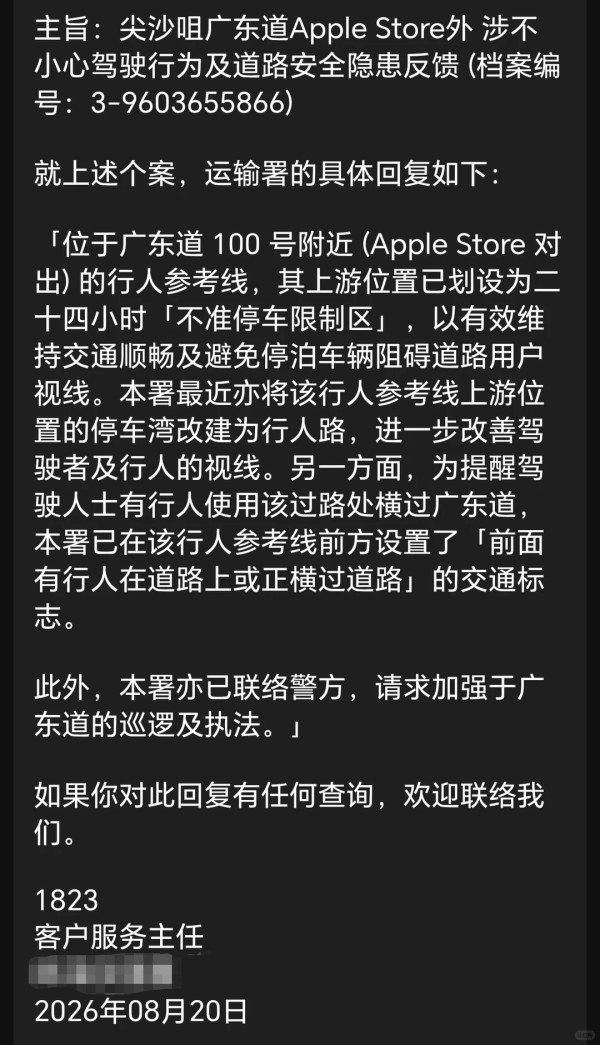 尖沙咀廣東道險撞車！內地客投訴獲運輸署極速回覆 落實4大道路改善網民激讚