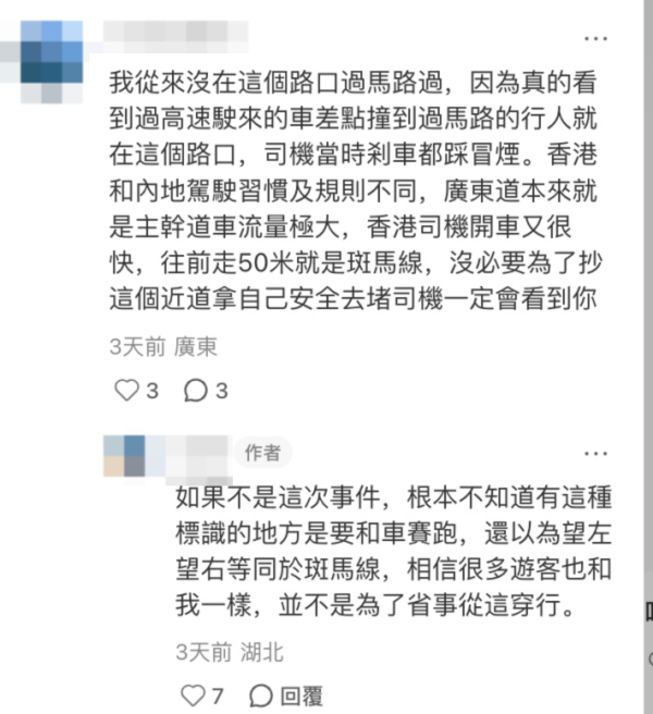 尖沙咀廣東道險撞車！內地客投訴獲運輸署極速回覆 落實4大道路改善網民激讚