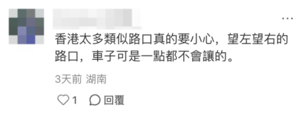尖沙咀廣東道險撞車！內地客投訴獲運輸署極速回覆 落實4大道路改善網民激讚