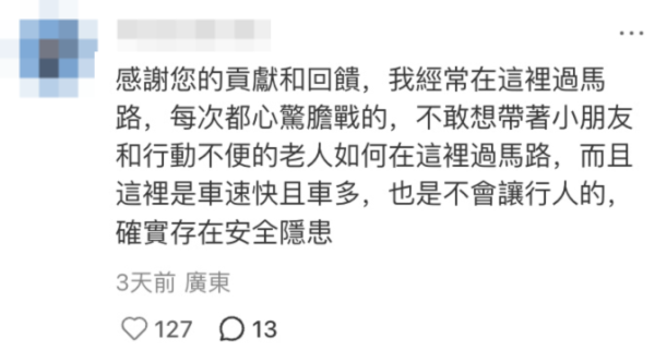 尖沙咀廣東道險撞車！內地客投訴獲運輸署極速回覆 落實4大道路改善網民激讚