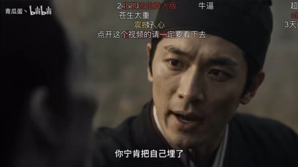 AI短劇《把人寫成了妖》一夜爆紅 B站破1300萬觀看 網民大讚：簡直係院線級別