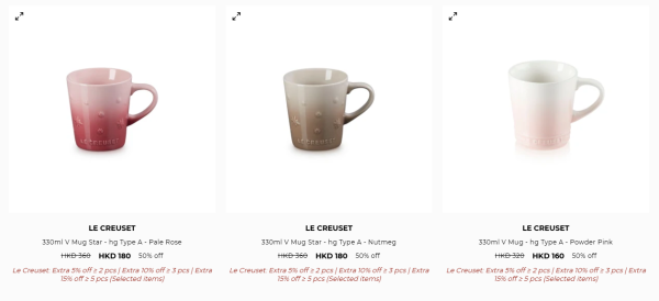廚具開倉｜Le Creuset開倉低至2折！琺瑯鑄鐵鍋$230起 陶瓷碗碟/平底鑊/馬克杯最平$130