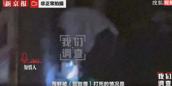 內地連鎖餐廳驚爆用劇毒「敵敵畏」滅蟲！裝入礦泉水樽掩人耳目直接噴落餐具  專家警告嚴重損害神經恐致癌