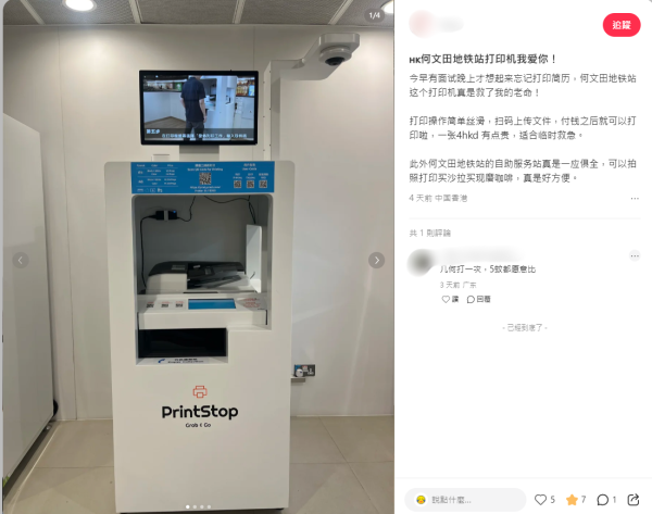 彩虹站英文點解唔叫Rainbow？內行驚爆港鐵命名鐵律：原來跟「呢個傳統」