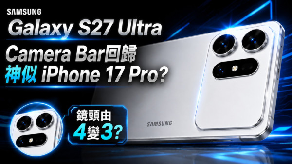 震撼電競界！全球首款1100Hz電競顯示器誕生  Samsung Odyssey G6 G60H 連旗艦顯示卡都跟唔上
