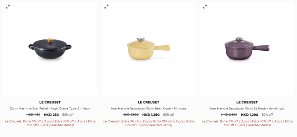 廚具開倉｜Le Creuset開倉低至2折！琺瑯鑄鐵鍋$230起 陶瓷碗碟/平底鑊/馬克杯最平$130