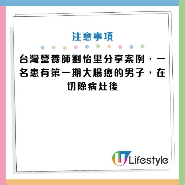 图片来源：YouTube@健康2.0