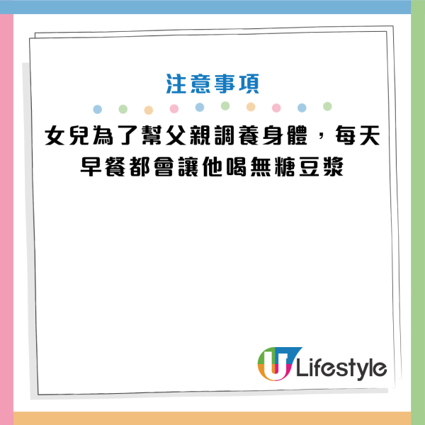 图片来源：YouTube@健康2.0