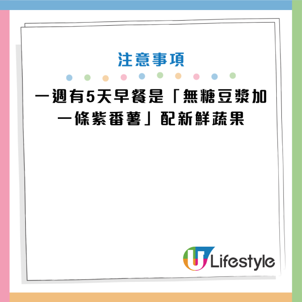 图片来源：YouTube@健康2.0