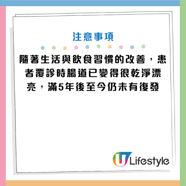 图片来源：YouTube@健康2.0