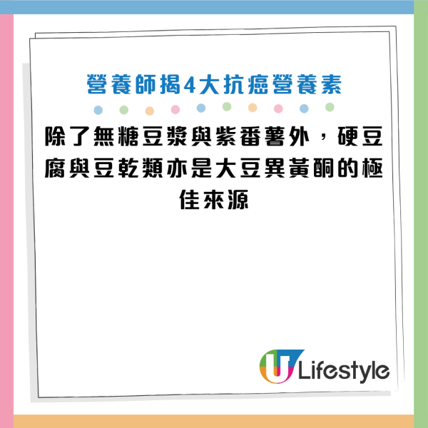 图片来源：YouTube@健康2.0