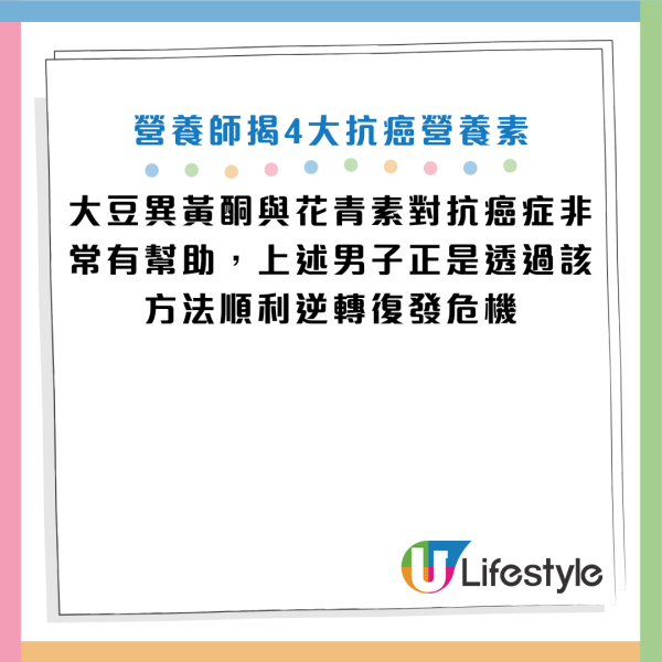 图片来源：YouTube@健康2.0