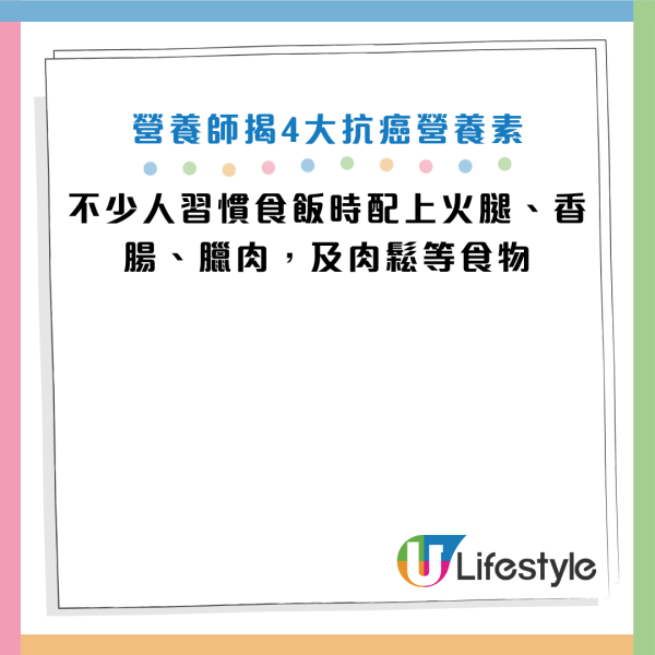 图片来源：YouTube@健康2.0