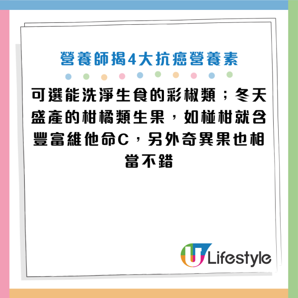 图片来源：YouTube@健康2.0